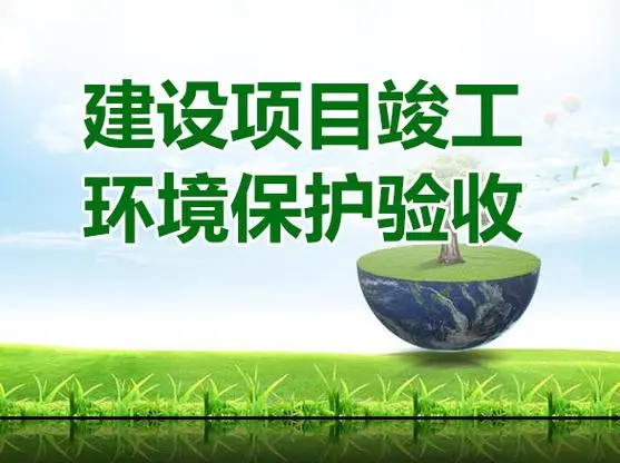 庫(kù)柏電氣（常州）有限公司年產(chǎn)防爆控制設(shè)備、防爆燈具、燈具零配件技改項(xiàng)目竣工環(huán)境保護(hù)驗(yàn)收監(jiān)測(cè)報(bào)告表